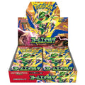 Storm Emeralad Booster Box