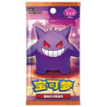 Gem Vol.3 Single Pack