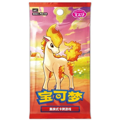 Gem Vol.4 Single Pack