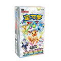 Terestal Gathering Booster Box