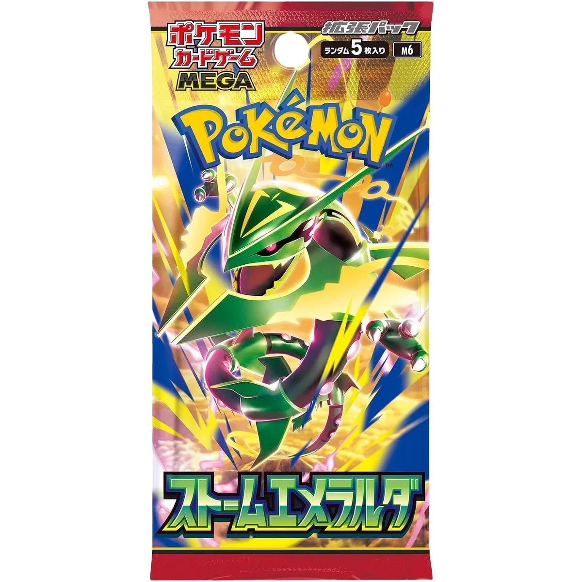 Storm Emeralda Single Pack